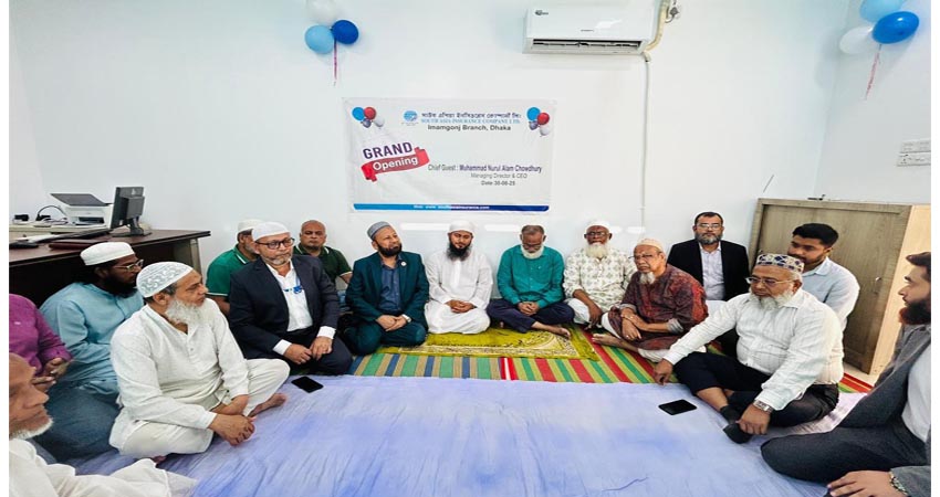 সাউথ এশিয়া ইন্স্যুরেন্সের ইমামগঞ্জ শাখা উদ্বোধন
