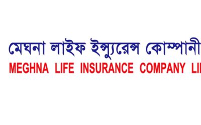 মেঘনা লাইফের ১৫ শতাংশ লভ্যাংশ ঘোষণা