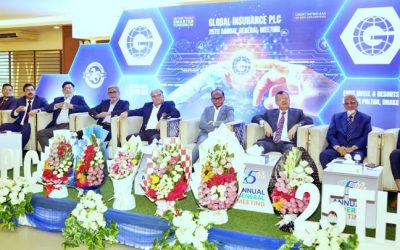 গ্লোবাল ইন্স্যুরেন্সের বার্ষিক সাধারণ সভা অনুষ্ঠিত