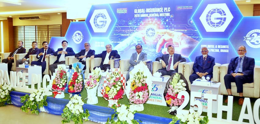 গ্লোবাল ইন্স্যুরেন্সের বার্ষিক সাধারণ সভা অনুষ্ঠিত