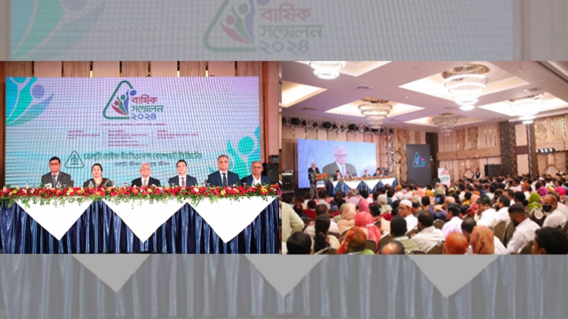 কক্সবাজারে ডেল্টা লাইফের বার্ষিক সম্মেলন অনুষ্ঠিত
