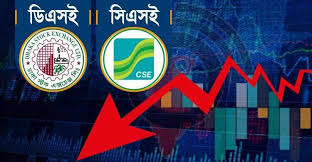 পুঁজিবাজারে দরপতনে সূচক ও লেনদেন কমেছে