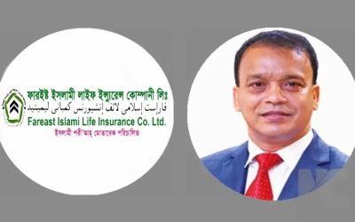 ফারইস্ট লাইফের সাবেক চেয়ারম্যান নজরুল ও এমডি হেমায়েত উল্লাহসহ ১৪ পরিচালকের বিরুদ্ধে দুদকের মামলা