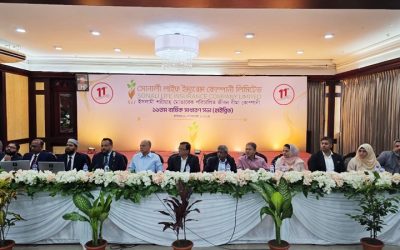 সোনালী লাইফের বার্ষিক সাধারণ সভা অনুষ্ঠিত