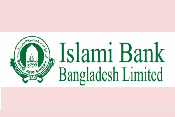 ইসলামী ব্যাংক এ বছর লভ্যাংশ দিচ্ছে না