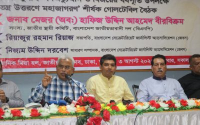 অনেক ক্ষেত্রে এখনও বৈষম্য রয়ে গেছে : মোয়াজ্জেম হোসেন আলাল