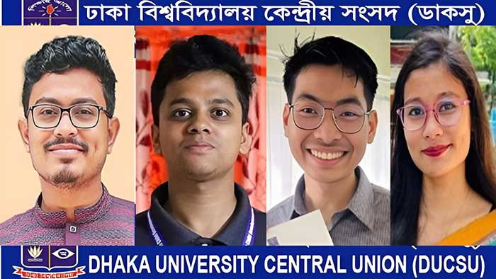 ডাকসু নির্বাচনে পাহাড়ের বিজয়ী নেতৃত্বকে পার্বত্য চট্টগ্রাম সমিতি’র অভিনন্দন