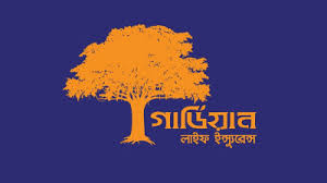 আধুনিক প্রযুক্তির নতুন যুগে গার্ডিয়ান লাইফ ইন্স্যুরেন্স