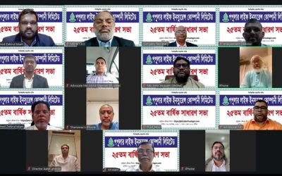 পপুলার লাইফের ২৫তম বার্ষিক সাধারণ সভা অনুষ্ঠিত