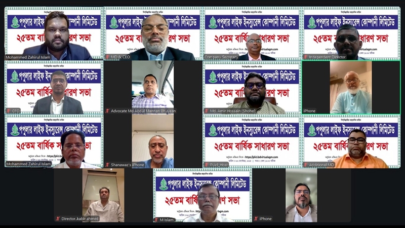 পপুলার লাইফের ২৫তম বার্ষিক সাধারণ সভা অনুষ্ঠিত