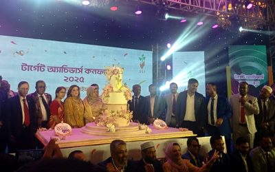 সোনালী লাইফের টার্গেট অ্যাচিভার্স কনফারেন্সে তথ্য :  ১০ বছরে কোম্পানির  প্রিমিয়াম আয় বেড়েছে ৪০ গুণ