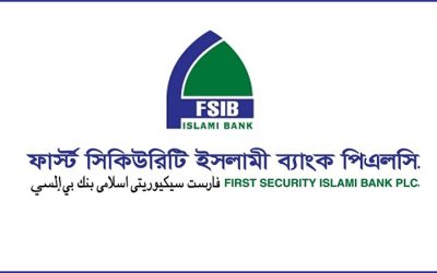 পুঁজিবাজার : দর বৃদ্ধির শীর্ষে ফার্স্ট সিকিউরিটি ইসলামী ব্যাংক