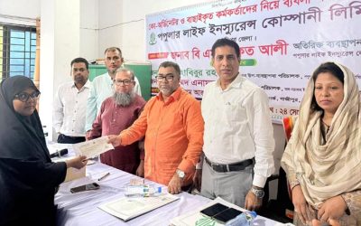 গাজিপুরে পপুলার লাইফের  বীমাদাবীর  চেক হস্তান্তর ও ব্যবসা পর্যালোচনা  সভা অনুষ্ঠিত