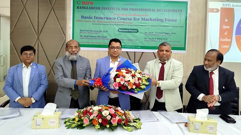প্রাইম ইন্স্যুরেন্সের কর্মীদের নিয়ে বিআইপিডি’র প্রশিক্ষণ