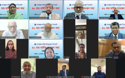 ন্যাশনাল লাইফ ইনস্যুরেন্সের ৪০তম বার্ষিক সাধারন সভা অনুষ্ঠিত : ৩৫% নগদ লভ্যাংশ অনুমোদন