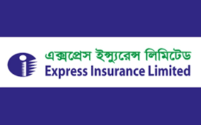 এক্সপ্রেস ইন্স্যুরেন্সের তৃতীয় প্রান্তিকের আর্থিক প্রতিবেদন প্রকাশ