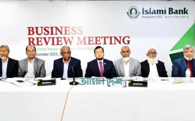 আমানত ও রেমিট্যান্স সংগ্রহে শীর্ষে ইসলামী ব্যাংক