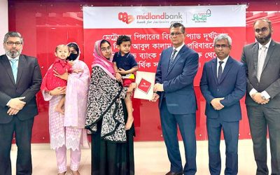 মেট্রোরেলের বিয়ারিং প্যাড দুর্ঘটনায় নিহতের পরিবারের পাশে দাড়ালো মিডল্যান্ড ব্যাংক