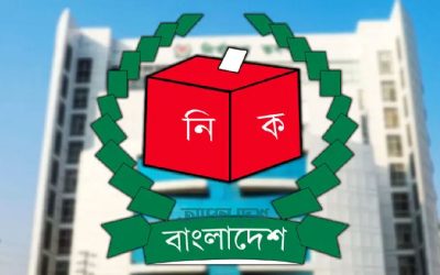 রাজনৈতিক দলের সঙ্গে ইসির সংলাপ শুরু ১৩ নভেম্বর