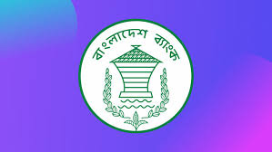 পাঁচ ব্যাংকের পরিচালনা পর্ষর্দ ভেঙে দিল কেন্দ্রীয় ব্যাংক