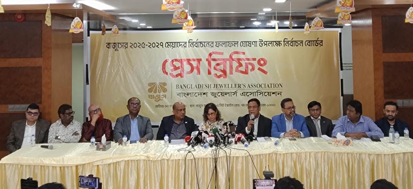 বাজুসের সভাপতি এনামুল হক ও সিনিয়র সহ সভাপতি রণজিৎ ঘোষ