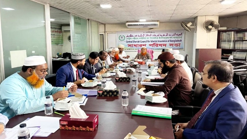 সেন্ট্রাল শরীয়াহ কাউন্সিলের বার্ষিক সাধারণ সভা অনুষ্ঠিত