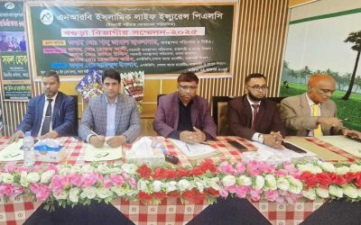 বগুড়ায় এনআরবি ইসলামিক লাইফের বিভাগীয় সম্মেলন অনুষ্ঠিত