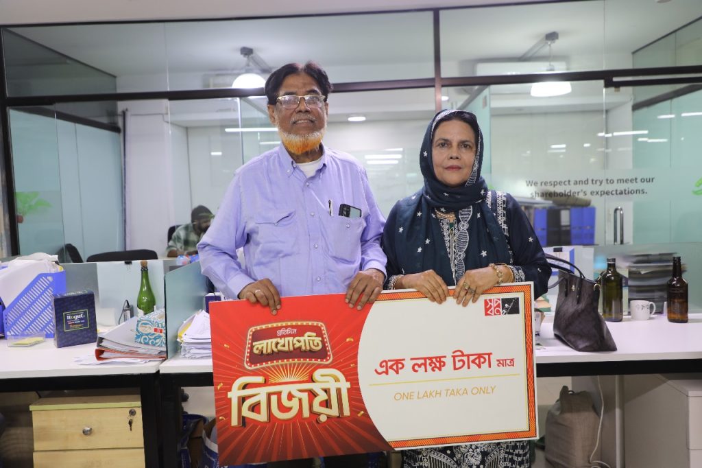 ১০০০ টাকার কেনাকাটায় লাখ টাকা পুরস্কার