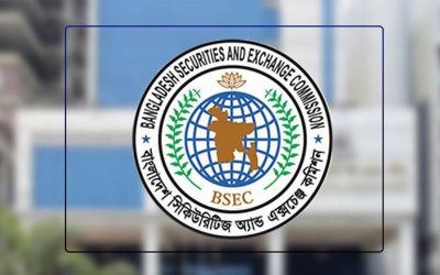 ১২ ব্যক্তি ও ১ প্রতিষ্ঠানকে ১২ কোটি ৮২ লাখ টাকা জরিমানা করেছে বিএসইসি