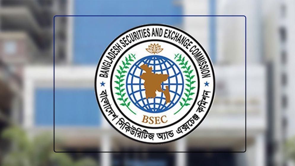 ১২ ব্যক্তি ও ১ প্রতিষ্ঠানকে ১২ কোটি ৮২ লাখ টাকা জরিমানা করেছে বিএসইসি