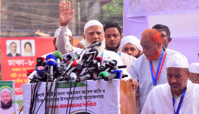 জুলাই সনদের আইনি ভিত্তি ছাড়া নির্বাচন হবে না