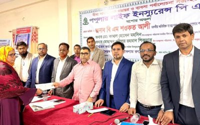 যশোরে পপুলার লাইফের ব্যবসা পর্যালোচনা সভা অনুষ্ঠিত