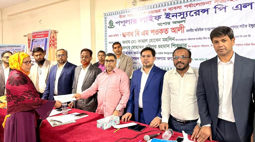 যশোরে পপুলার লাইফের ব্যবসা পর্যালোচনা সভা অনুষ্ঠিত