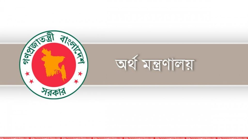 বৈদেশিক ঋণ প্রতিশ্রুতি ৩৭৫ শতাংশ বৃদ্ধি