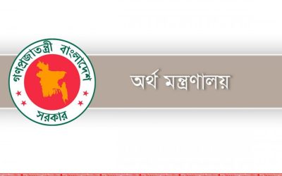 বৈদেশিক ঋণ প্রতিশ্রুতি ৩৭৫ শতাংশ বৃদ্ধি
