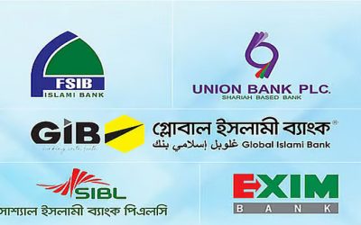 আমানতের অর্থ ফেরত পাবেন পাঁচ ব্যাংকের গ্রাহকরা