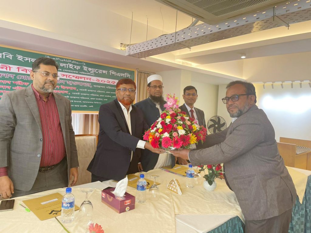 এনআরবি ইসলামিক লাইফের ফেনী বিভাগীয় সম্মেলন অনুষ্ঠত