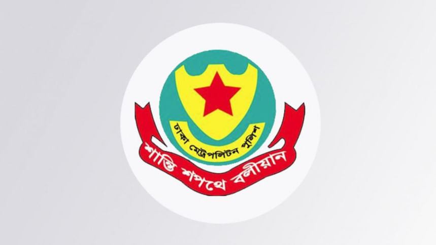 আইনশৃঙ্খলা বজায় রাখতে ডিএমপি’র বিশেষ নির্দেশনা জারি
