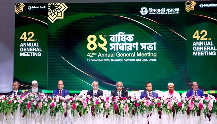 ইসলামী ব্যাংকের খেলাপি ঋণ ১ লাখ কোটি টাকা