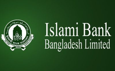 ইসলামী ব্যাংকের ৪২তম বার্ষিক সাধারণ সভা অনুষ্ঠিত