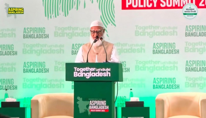 জামায়াতে ইসলামীর পলিসি সামিটে যে ঘোষণা দেয়া হয়েছে
