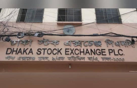 ডিএসই’র লেনদেনে সূচক ঊর্ধ্বমুখী
