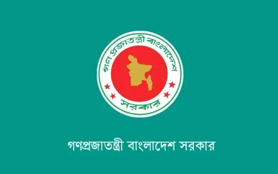 ২০২৫-২৬ অর্থবছরের ২ লাখ কোটি টাকা সংশোধিত বার্ষিক উন্নয়ন কর্মসূচি অনুমোদন