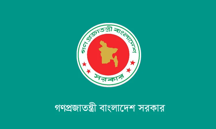 ২০২৫-২৬ অর্থবছরের ২ লাখ কোটি টাকা সংশোধিত বার্ষিক উন্নয়ন কর্মসূচি অনুমোদন