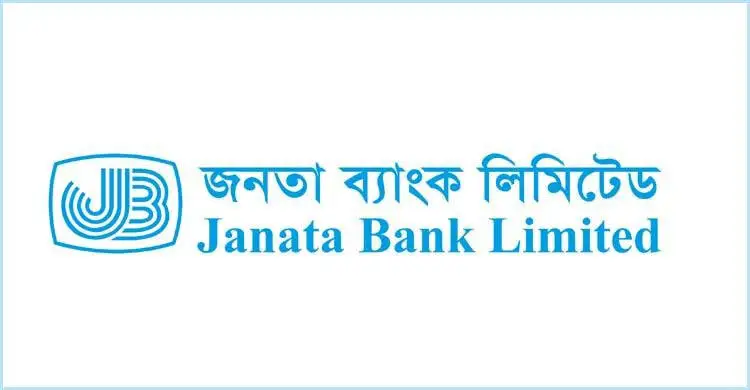 জনতা ব্যাংকের সাবেক দুই চেয়ারম্যানসহ ১৮ পরিচালককে দুদকে তলব