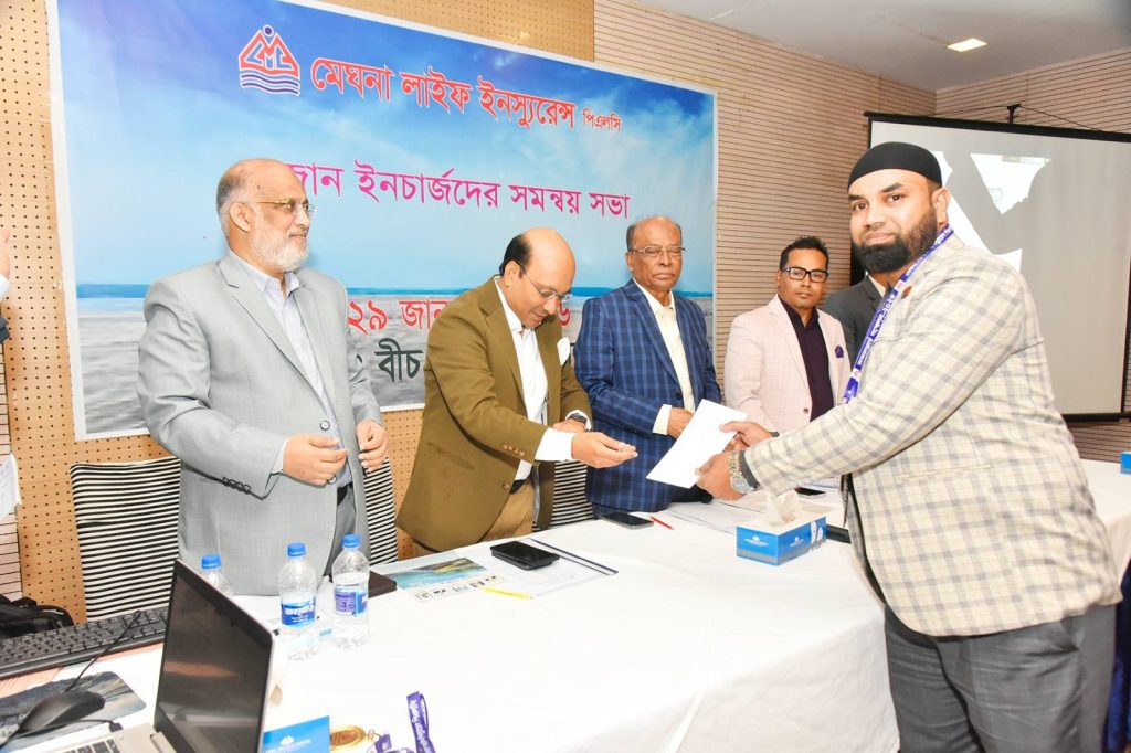 কক্সবাজারে মেঘনা লাইফ ইনস্যুরেন্সের জোন ইনচার্জদের সমন্বয় সভা অনুষ্ঠিত