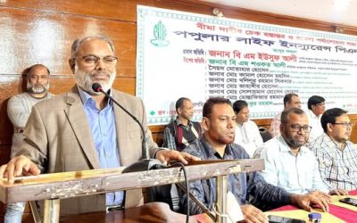 রংপুরে বীমা দাবির চেক হস্তান্তর ও ব্যবসা উন্নয়ন সভা অনুষ্ঠিত