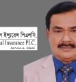 কন্টিনেন্টাল ইন্স্যুরেন্সের মুখ্য নির্বাহী পদে আমিনুর রহমানের নিয়োগ অনুমোদন