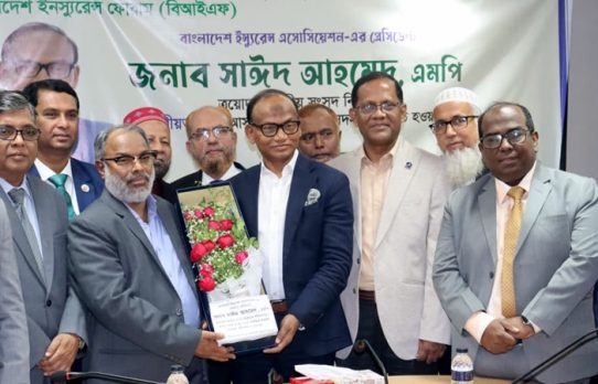 বিআইএ প্রেসিডেন্ট সাঈদ আহমেদ এমপি নির্বাচিত হওয়ায় বিআইএফ’র ফুলের শুভেচ্ছা