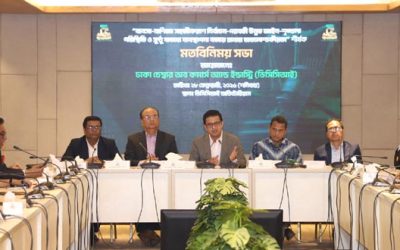 ব্যবসা বন্ধব পরিবেশ সৃষ্টিতে আইন-শৃঙ্খলা পরিস্থিতির উন্নয়ন করতে হবে :  ডিসিসিআই সভাপতি